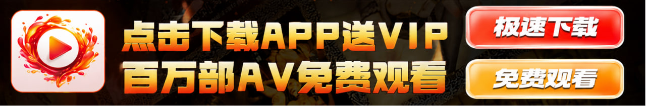 立即下载