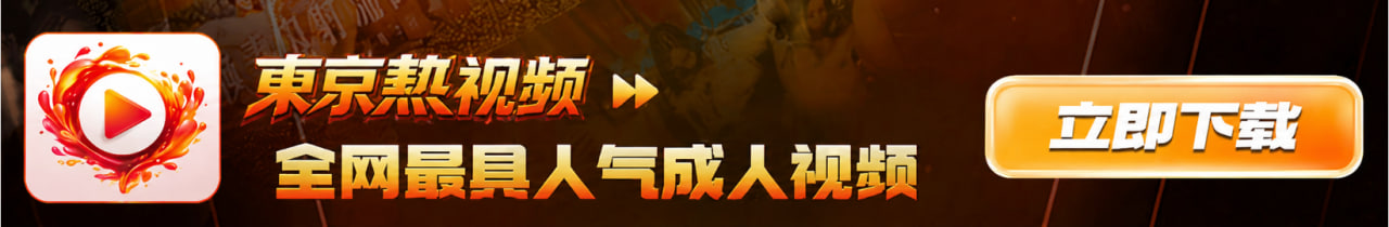 下载